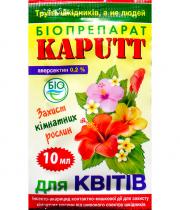 Изображение товара Биоинсектицид Kaputt